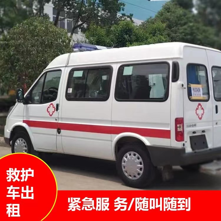 巩留瘫痪租赁救护车转运 —— 提升急救效率,守护生命安全